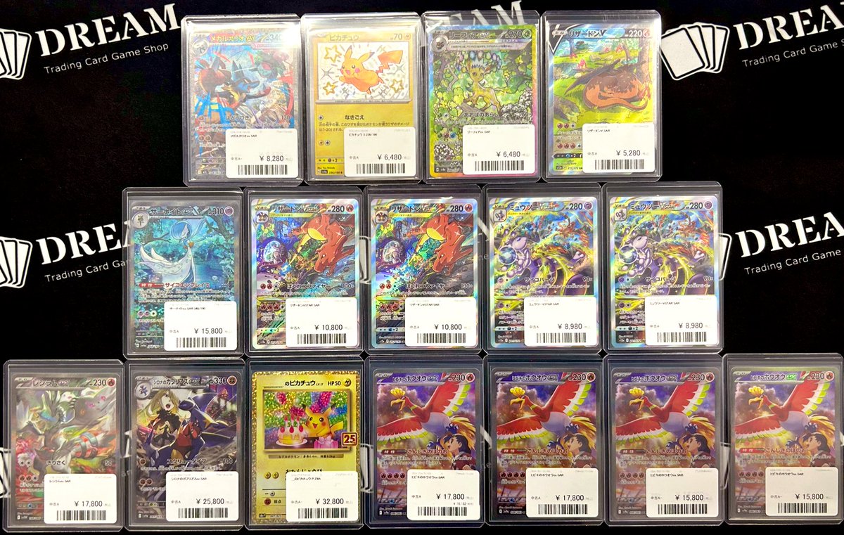 旧枠SR、VR、光物、プロモ約1000枚セットまとめX トレーディングカードピット長岡店 on X