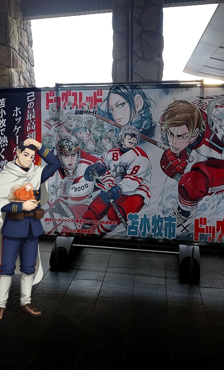 ドッグスレッド