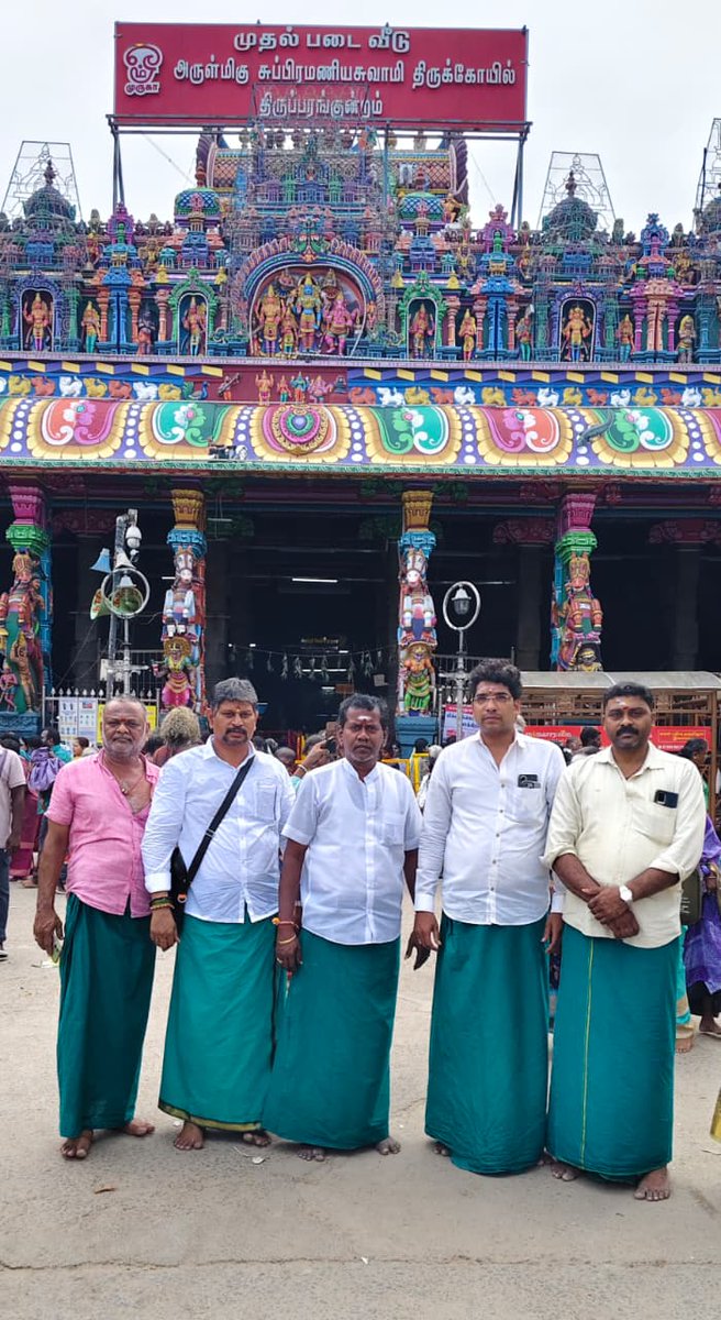 BGiriBJP's tweet photo. #முதலாம் படை வீடு #திருப்பரங்குன்��ம் அருள்மிகு சுப்பிரமணிய சுவாமி திருக்கோவில்   சுவாமி தரிசனம் செய்தோம். https://t.co/0EeQVIeGfb