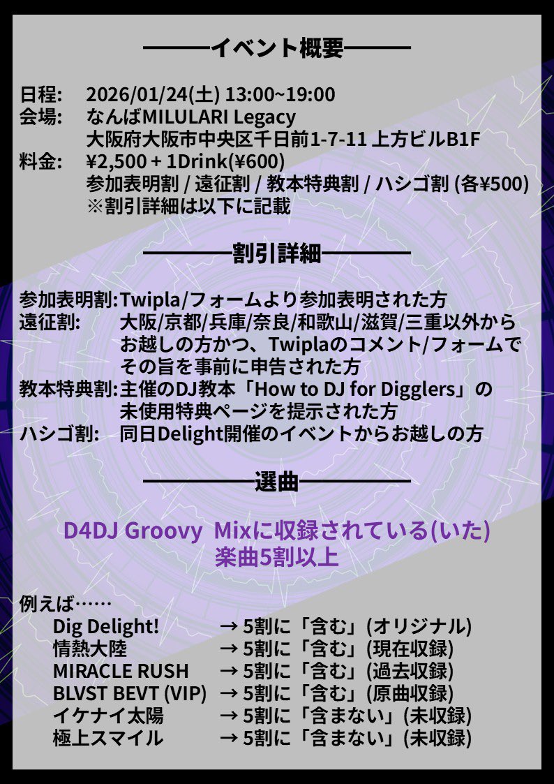 1日午前1時迄 【リピート Malia】TT Lv Ep 15 3点 コンティニュー！ feat. 藍月なくる Master13+ SSS+ 【 MaiMai