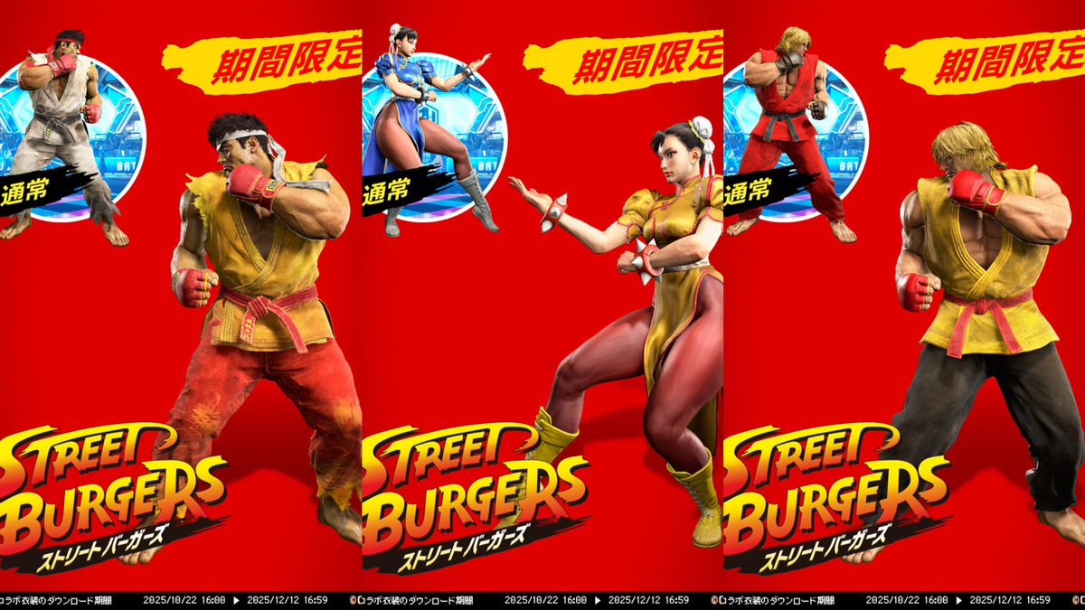 這次日本麥當當配色不綁日服囉！
麥當勞EX配色（隆）
M3L4-WJAK-8FCH-6AYV
麥當勞EX配色（春麗）
CDU9-BBPC-DNQU-98M9
麥當勞EX配色（肯）
LFCU-8RYT-7MP9-RH8F

截止時間：2025年10月22日15:00
結束時間：2025/12/12 15:59