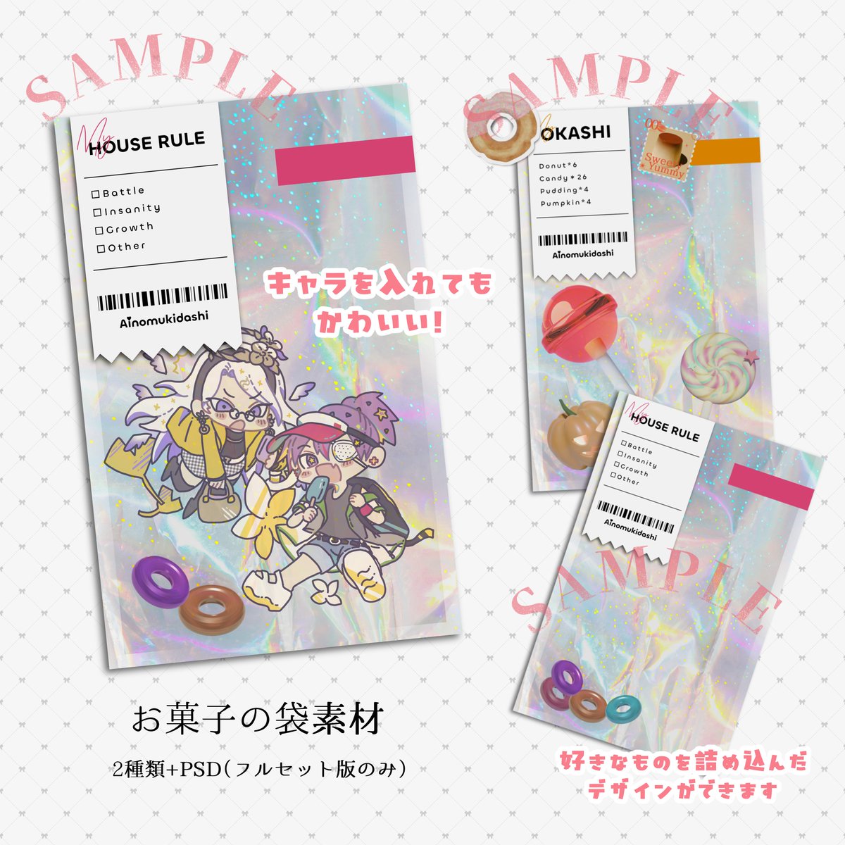 【TRPG素材集】スウィーティー・ヤミー

頒布開始しました！
玩具みたいなお菓子の素材集です🍭
URLはリプにて👉

新作＆過去作のフルセット版全てセールやってます！
apngやBGMもあるよ！ぜひリポストお願いします✨