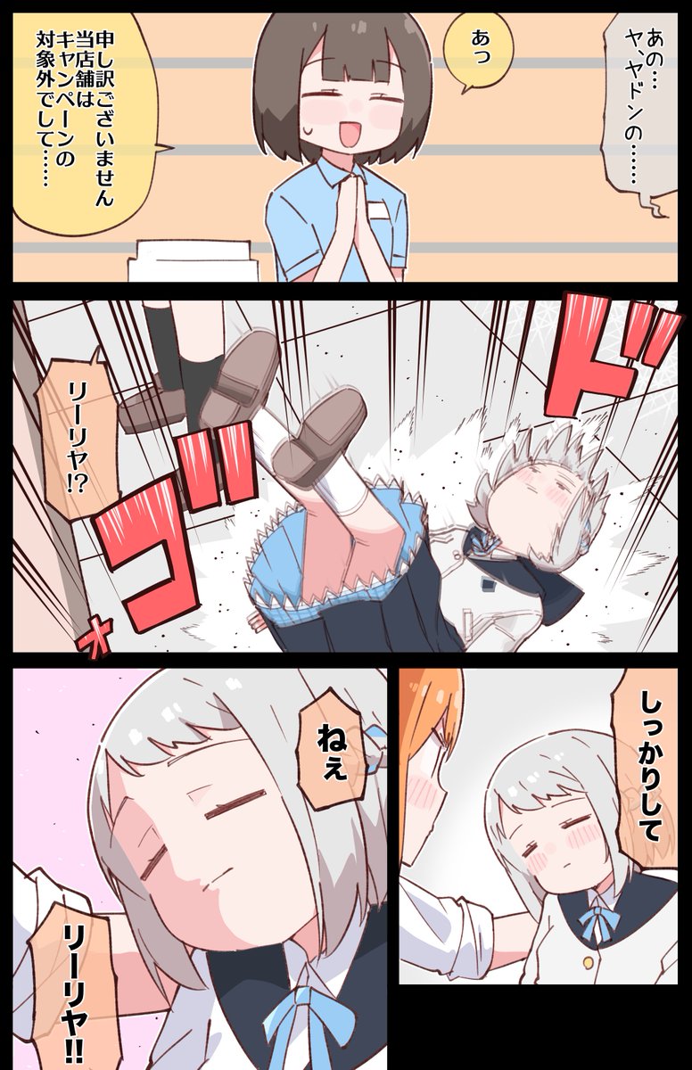 プリンアラモード🍮 (@purin_a_la_mode) on Twitter photo 合言葉 合言葉