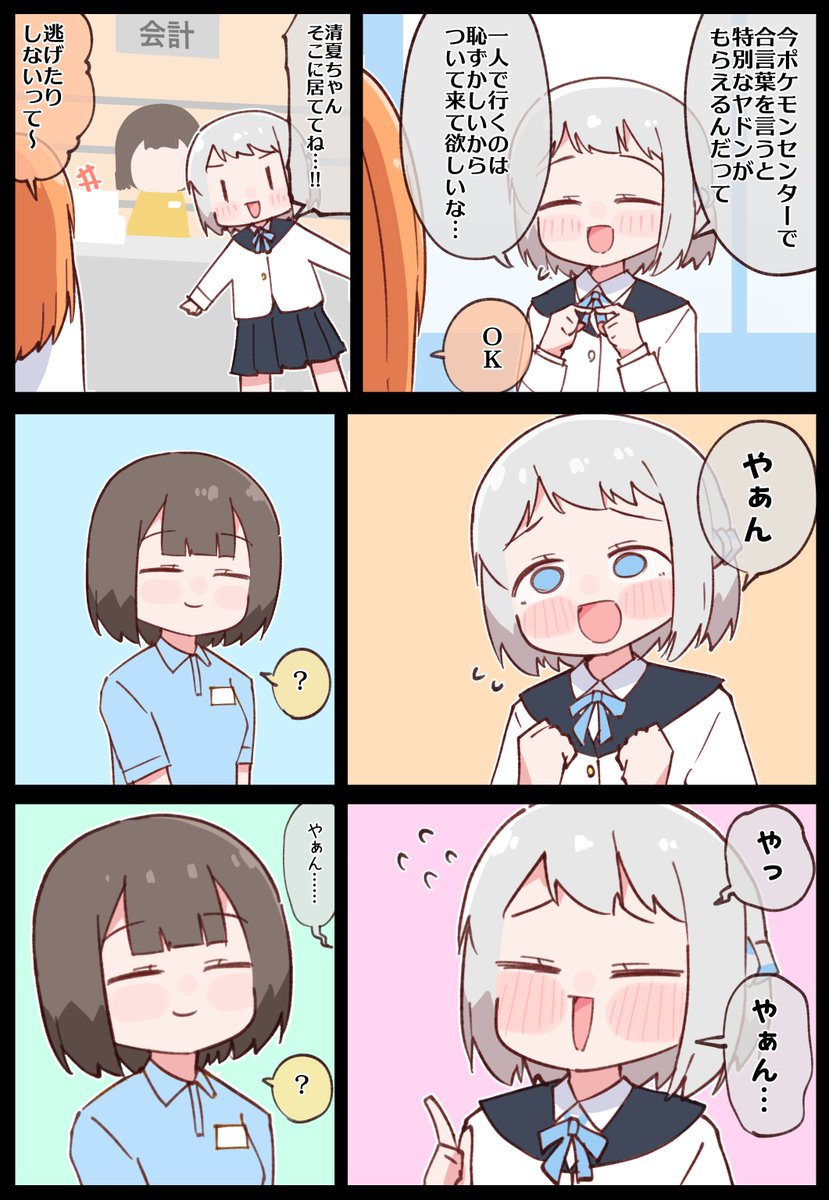 アニメ purin a la mode Highlights by プリンアラモード🍮 (@Purin_a_La_Mode) / X