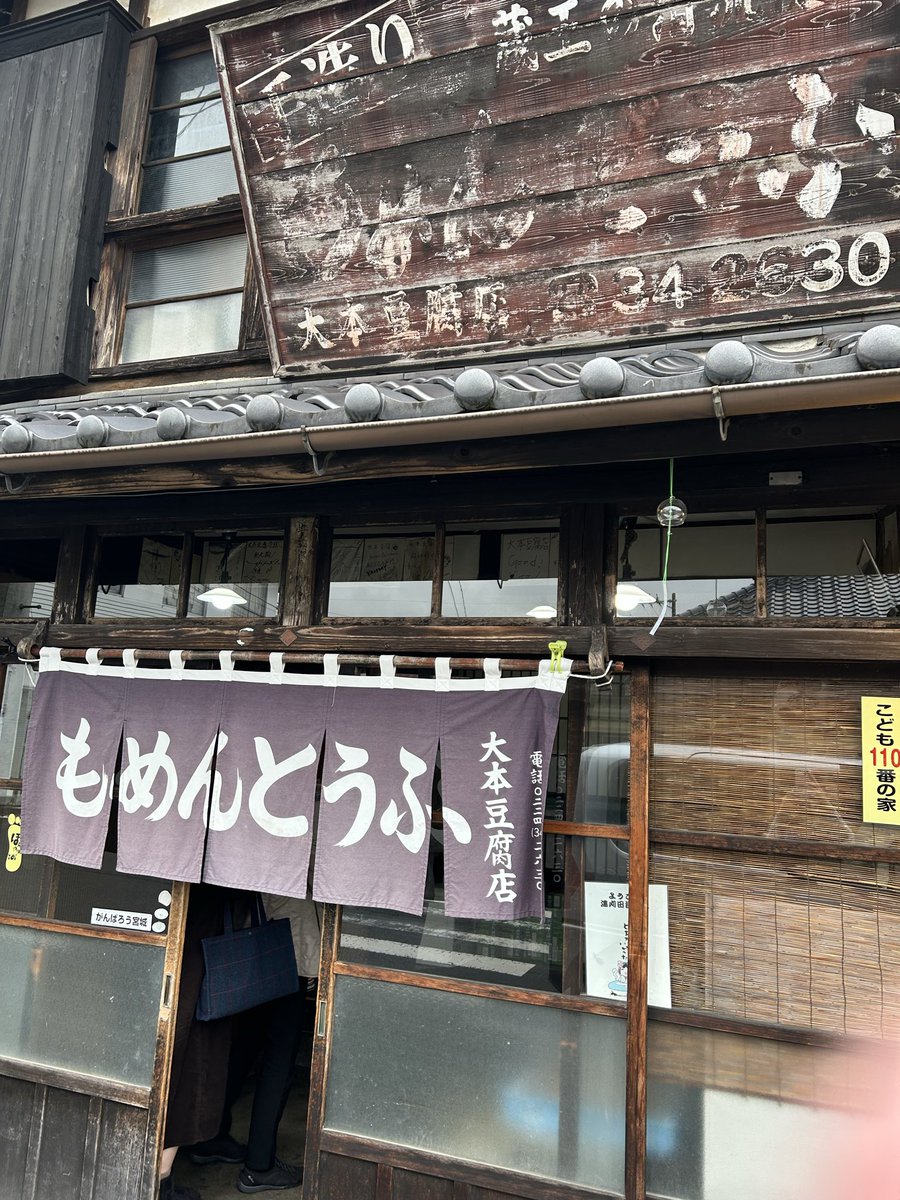 豆腐いかがですか？ スゴ得】ひとり鍋 たんぱく質のとれる 山椒がピリッときいた麻婆