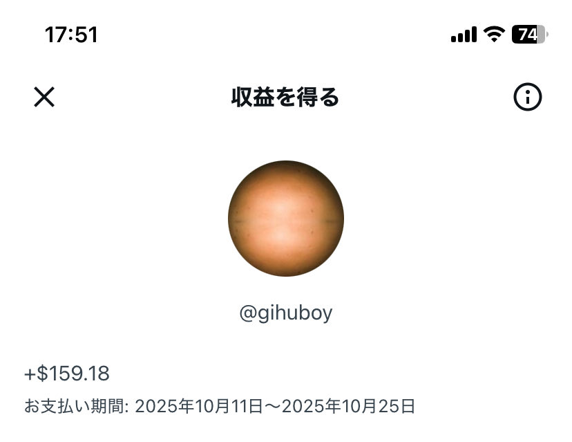 岐阜暴威 tweet media