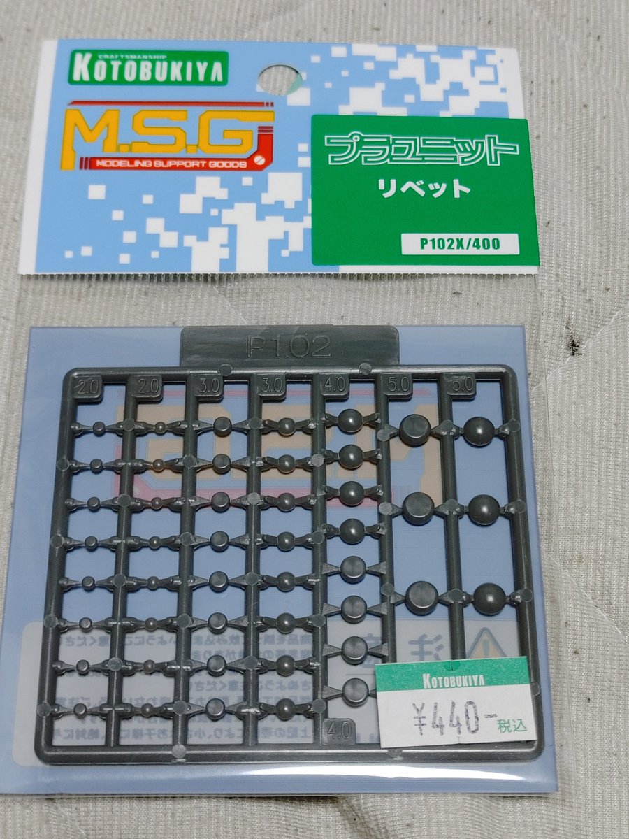 パグオルフェノク🌹 on X