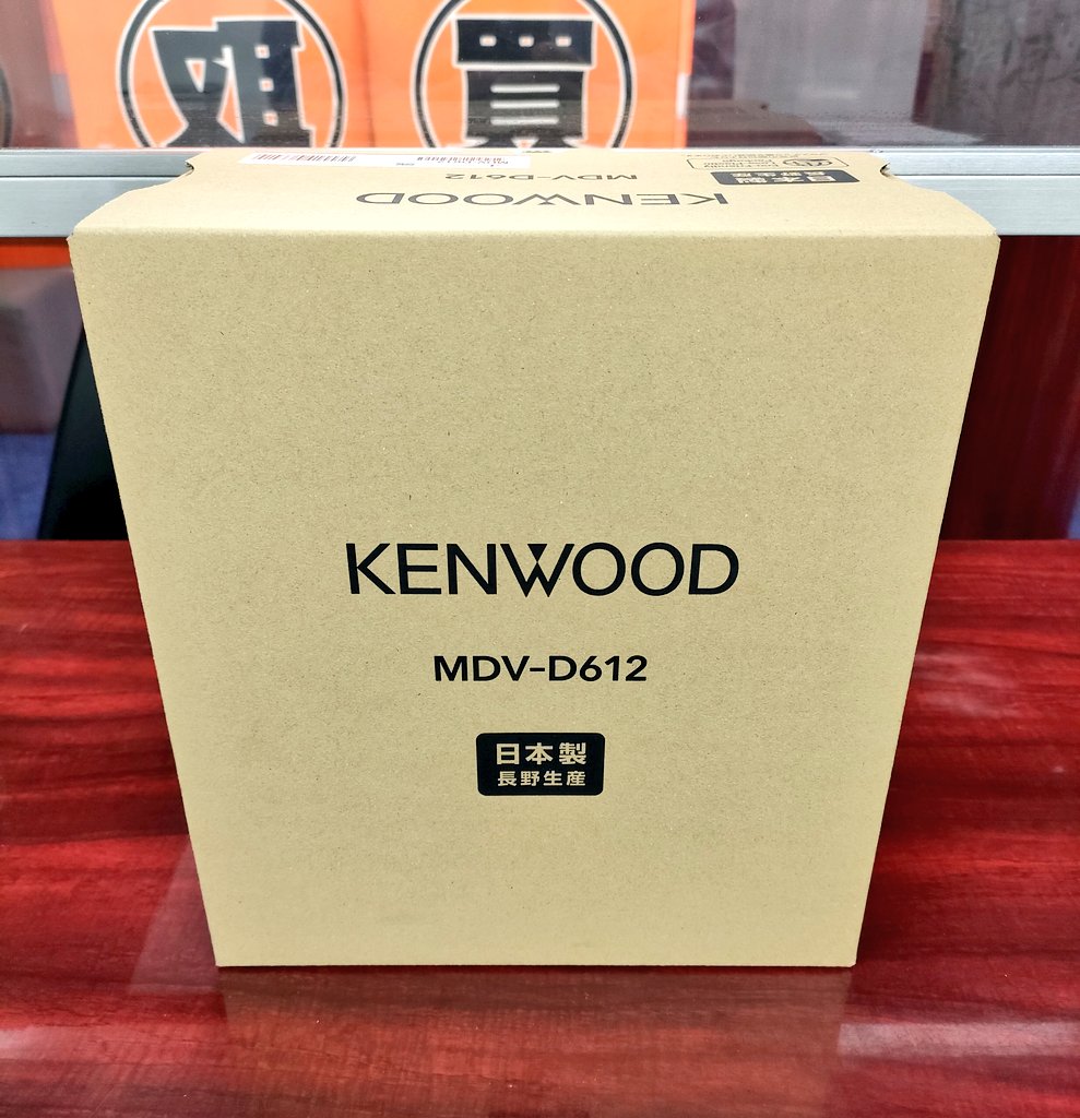 大黒屋 福岡箱崎店 on X