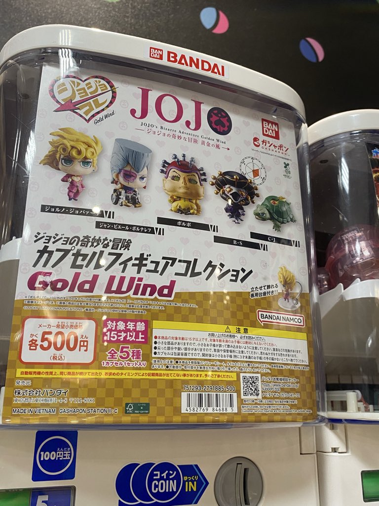 けいこぱんだ 4万円台、大ヒット作がやっと再入荷】パンダ顔がグッとくる