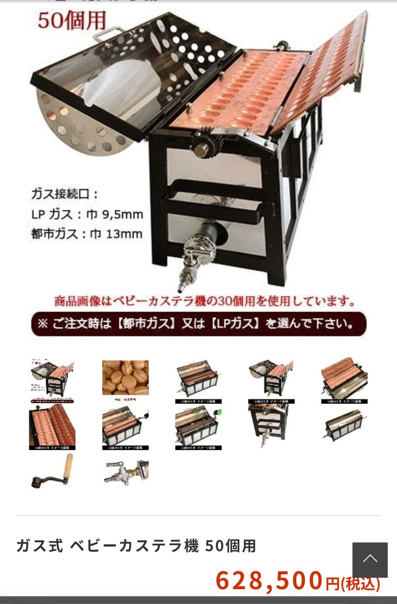 白子屋【株式会社白子縁】🐟🌊🌞 on X