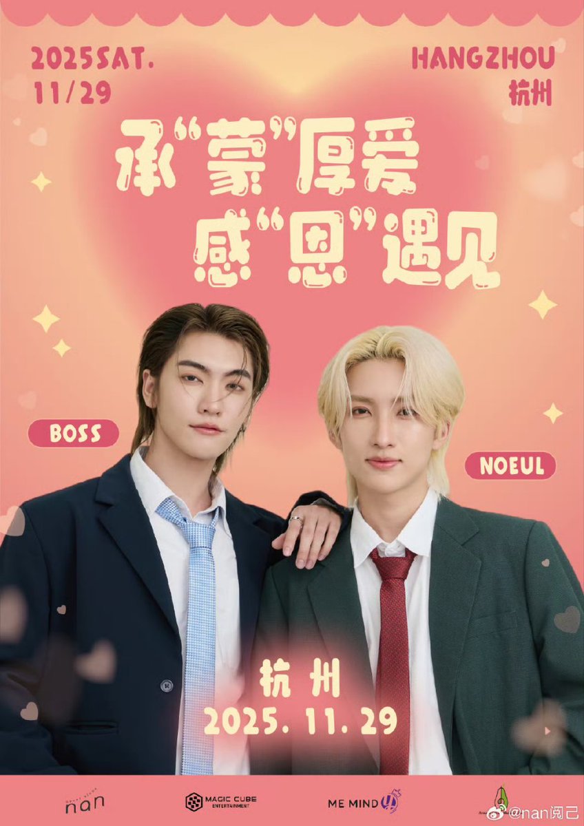 K-POP・アジア BOSS CKM Boss.CKM (Boss Chaikamon Sermsongwittaya) has dropped a new