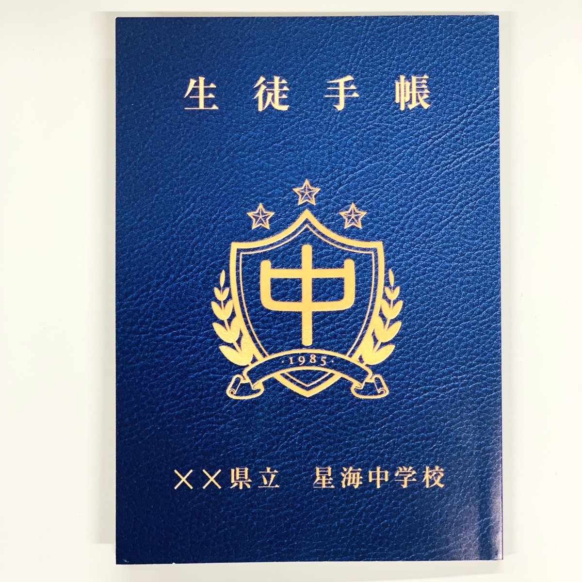 『田淵さん』／瀬戸口廉也（ホラーマーケット） ちーさん on X