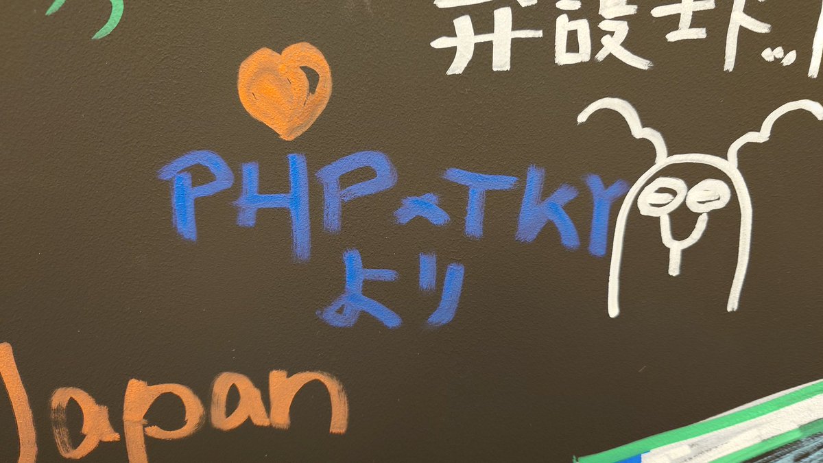 offskip_dave's tweet image. Some love from @phpxtky to @vuefes!