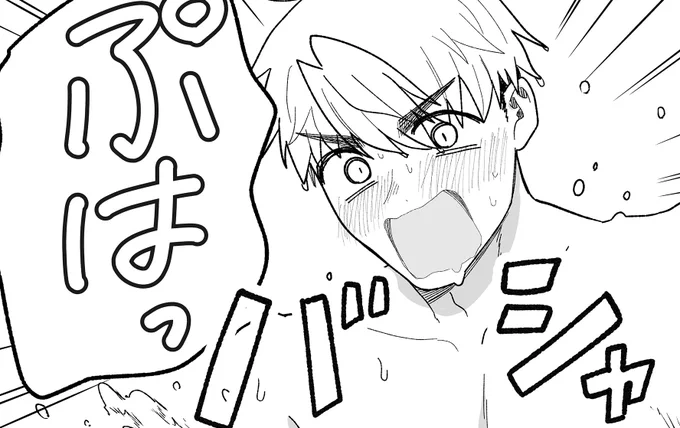 ╭━━━━━━━━━━━━━━━╮
 明日は #カコやく 50話の更新日✨
╰━v━━━━━━━━━━━━━╯

明日0時に更新されます👀
皆さまチェックをお忘れなく✨ 