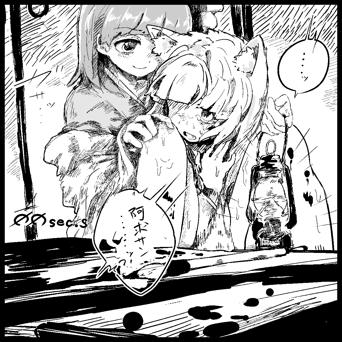 00sec.s🔞 tweet media