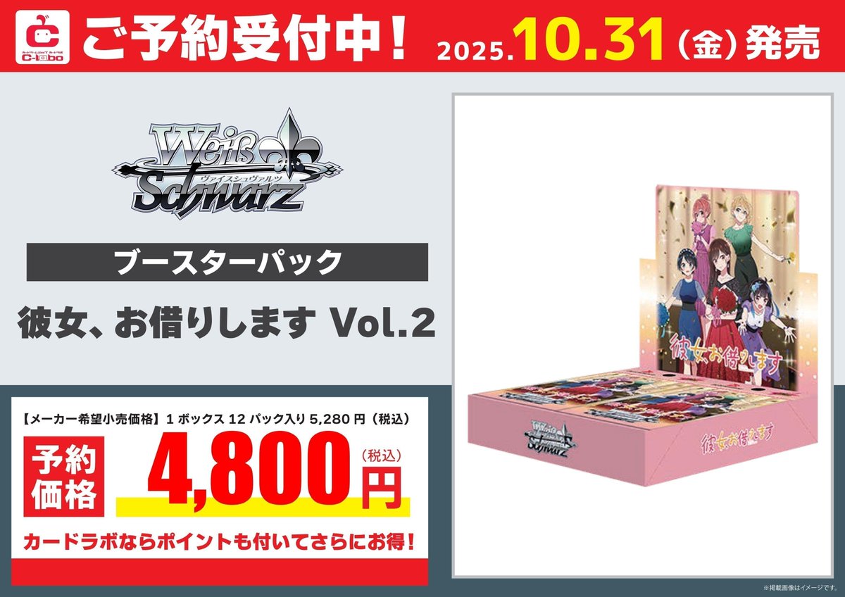 セロハン剥がれ無し 新品未開封浮浪雲 DVD-BOX5枚ポックス セロハン剥がれ無し 新品未開封浮浪雲 DVD-BOX5枚ポックス 浮浪