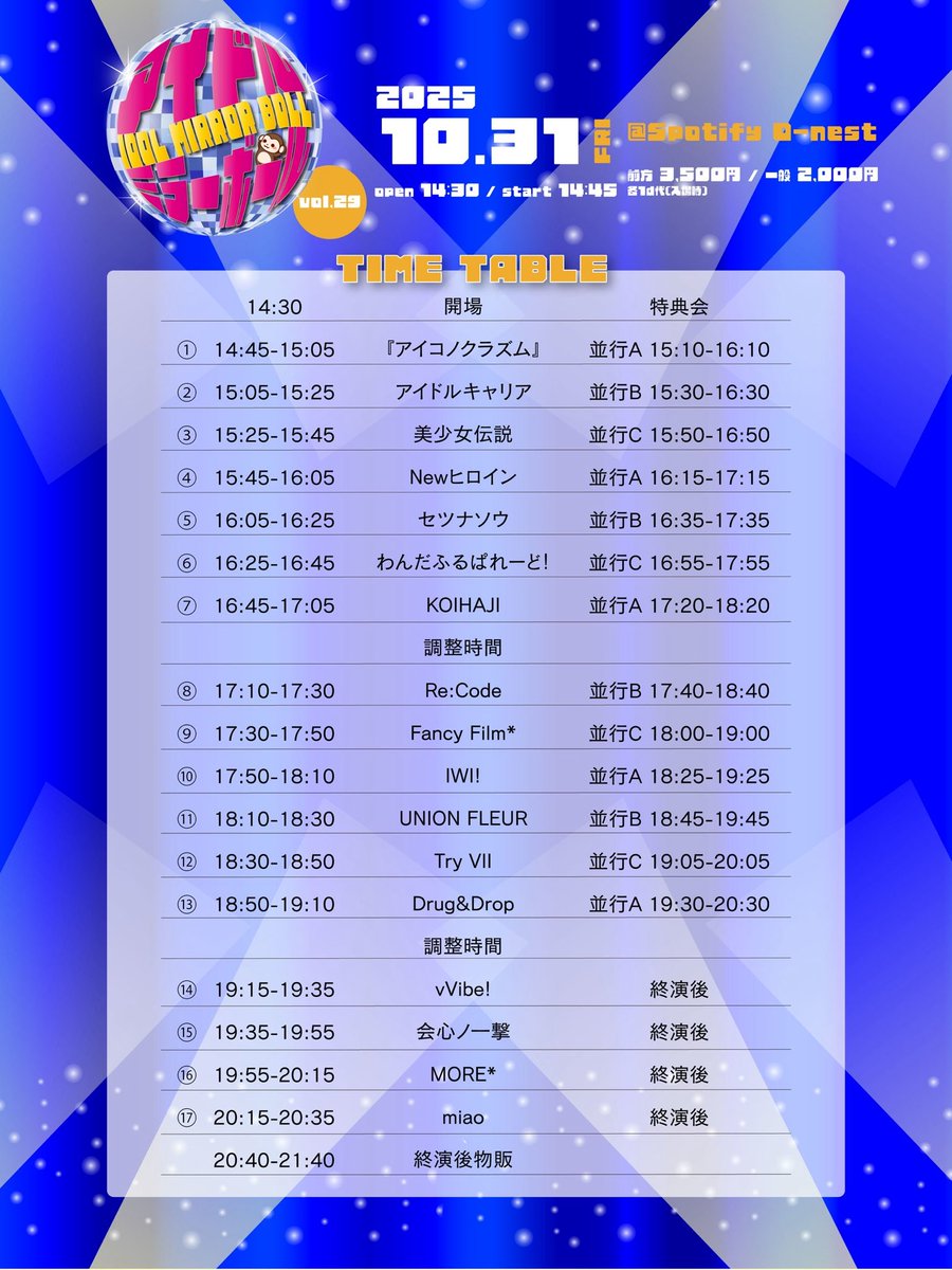 billlie トレカ カフェイベント dmm billlie トレカ カフェイベント dmm 🌟イベント開催情報