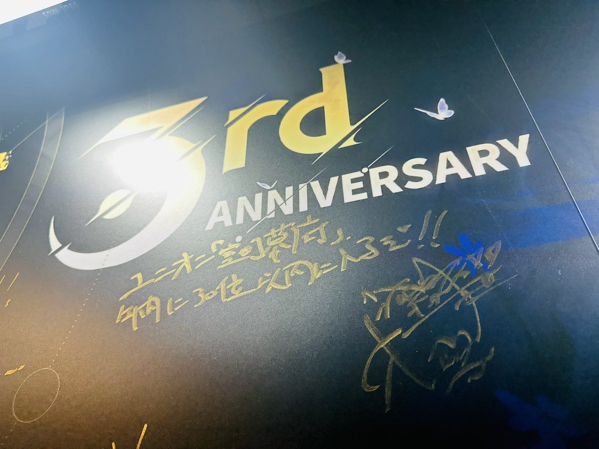 DJ_Foy_jp's tweet photo. 3周年最高‼️3周年最高‼️3周年最高‼️
#ありがとうNIKKE3周年 https://t.co/TRmM1bYwjy