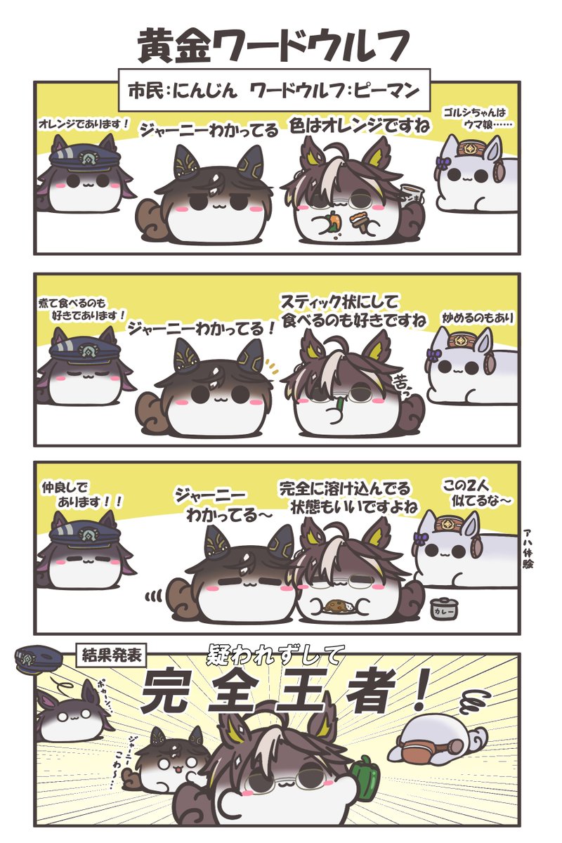 assist2828's tweet image. 今日はいっぱいポケモンをやりたいので
ゲーム実況すくすくウマ娘を再掲しますね。