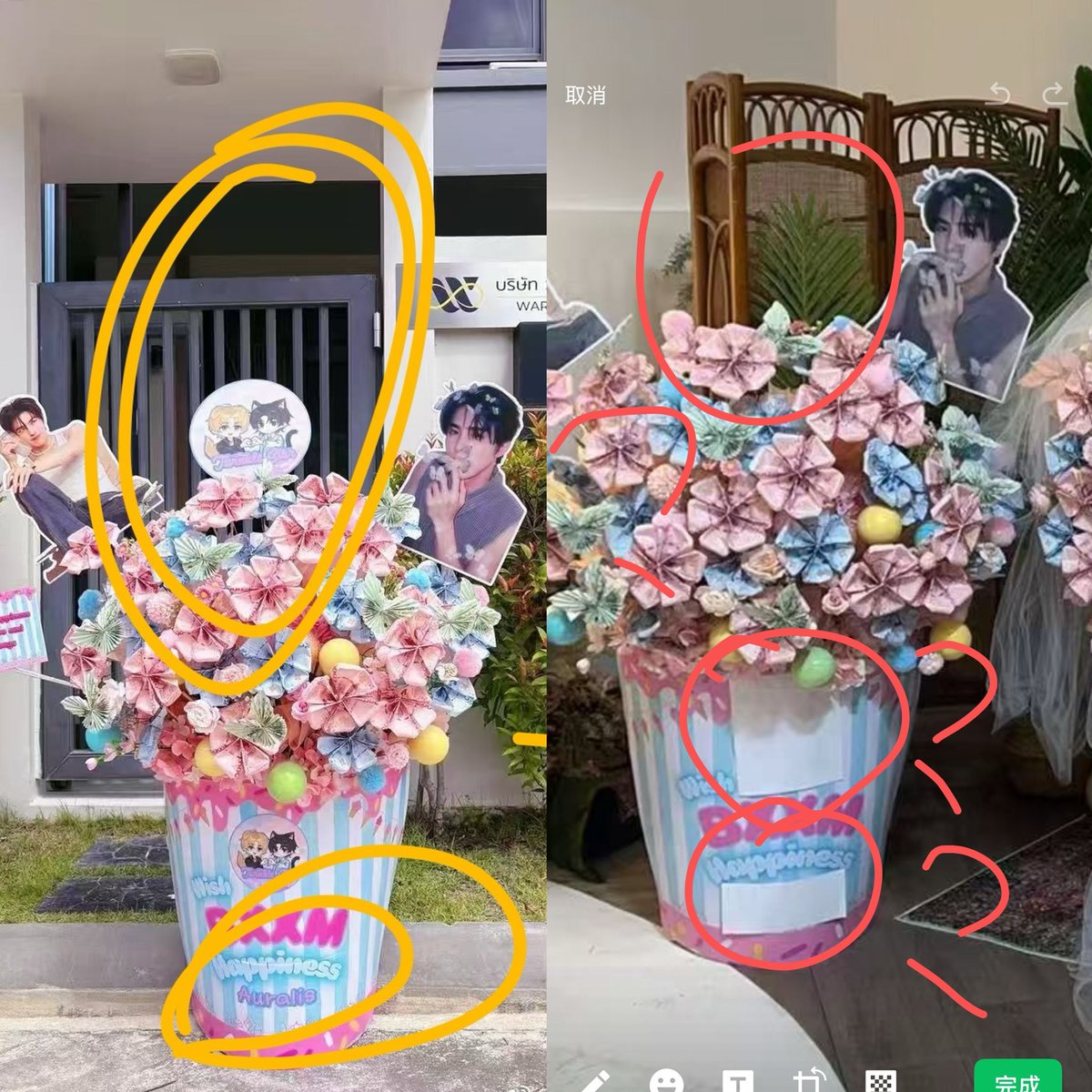 wang_si1108426's tweet photo. Do you think you're funny? Is this money for you? Why on earth do you cover them up? Why do you censor our name "Auralis"? We firmly refuse to use anyone else's name for our support! You have absolutely no respect for us. Get out!
Shameless！🙄

@HeadlinerTH @Riche_biome https://t.co/gZmzkxcqqQ