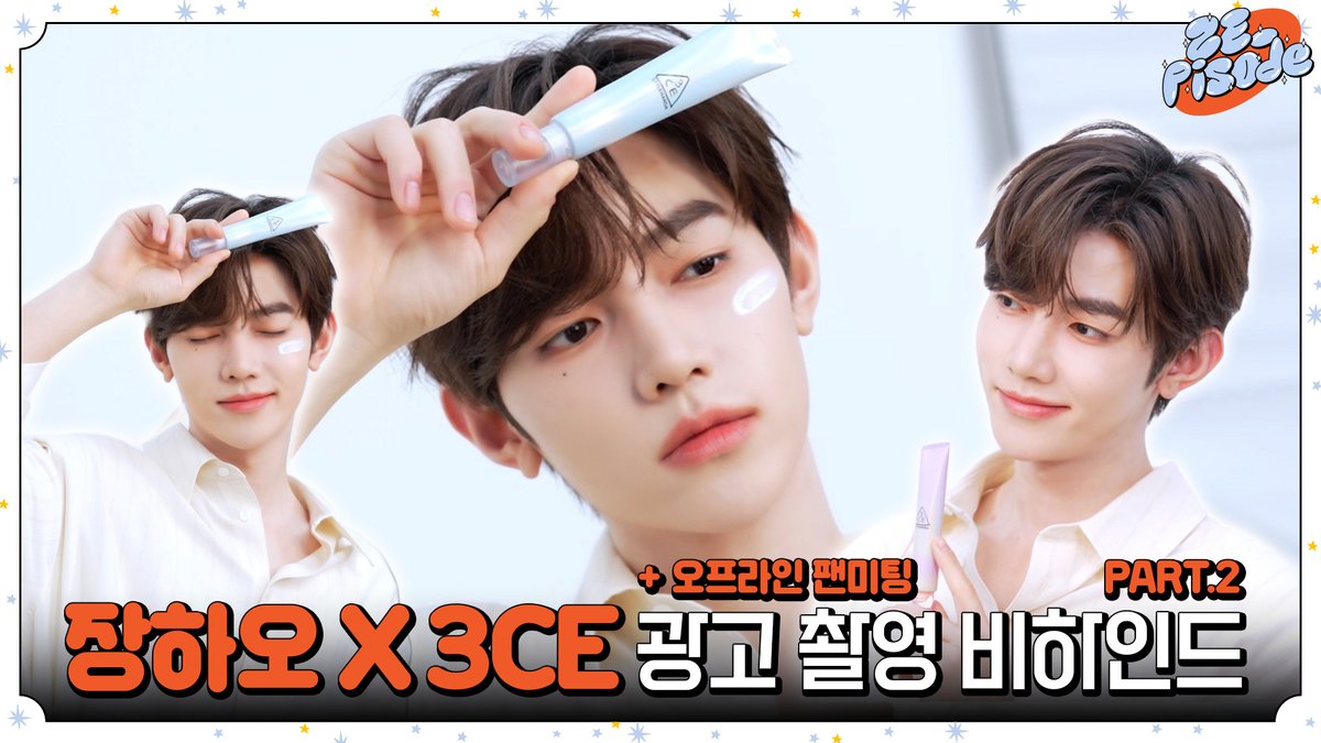 ZB1_official's tweet image. _📹
[ZE_pisode] ZEROBASEONE (제로베이스원) HAO 3CE Shooting (+Offline Event) Behind  PART.2

🔗 youtu.be/yDKNrfYYNjo

#ZEROBASEONE #ZB1 #제로베이스원
#ZHANGHAO #장하오