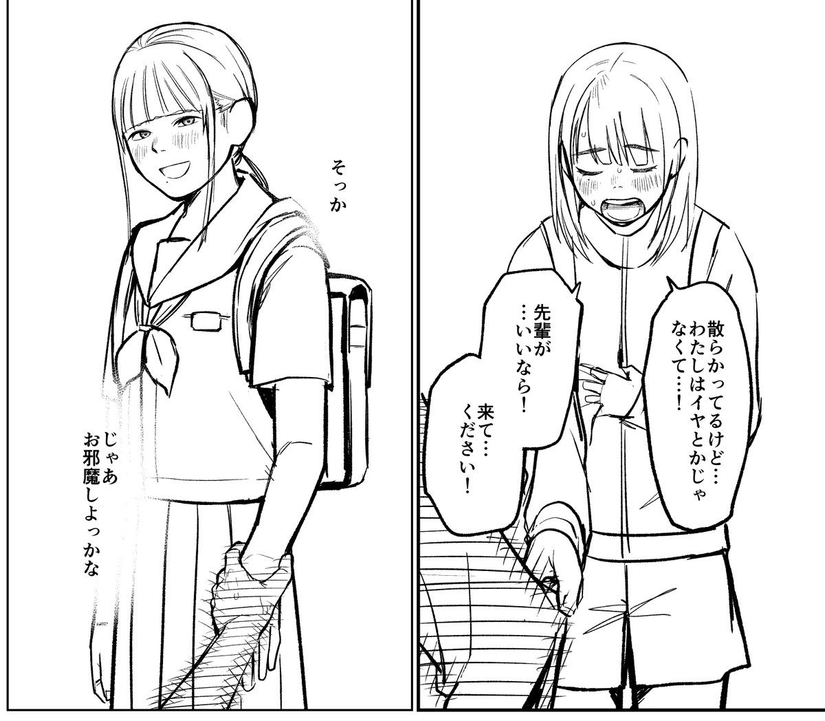 FANBOXの支援者様プランに、ワニマガジンさんで描かせていただいている漫画の下描きの一部を投稿しました。今目の前にいる女の子と、過去の女の子の話です。 