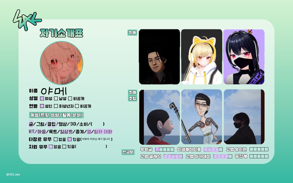 야메 tweet media