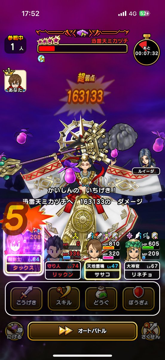 #DQウォーク
#ドラクエウォーク
た、戦い方を、、
ど忘れ💦🙏🤣

めちゃくちゃ苦戦しましたよ🥹
実装いつだっけ？

こんなのよく勝てたな自分💦