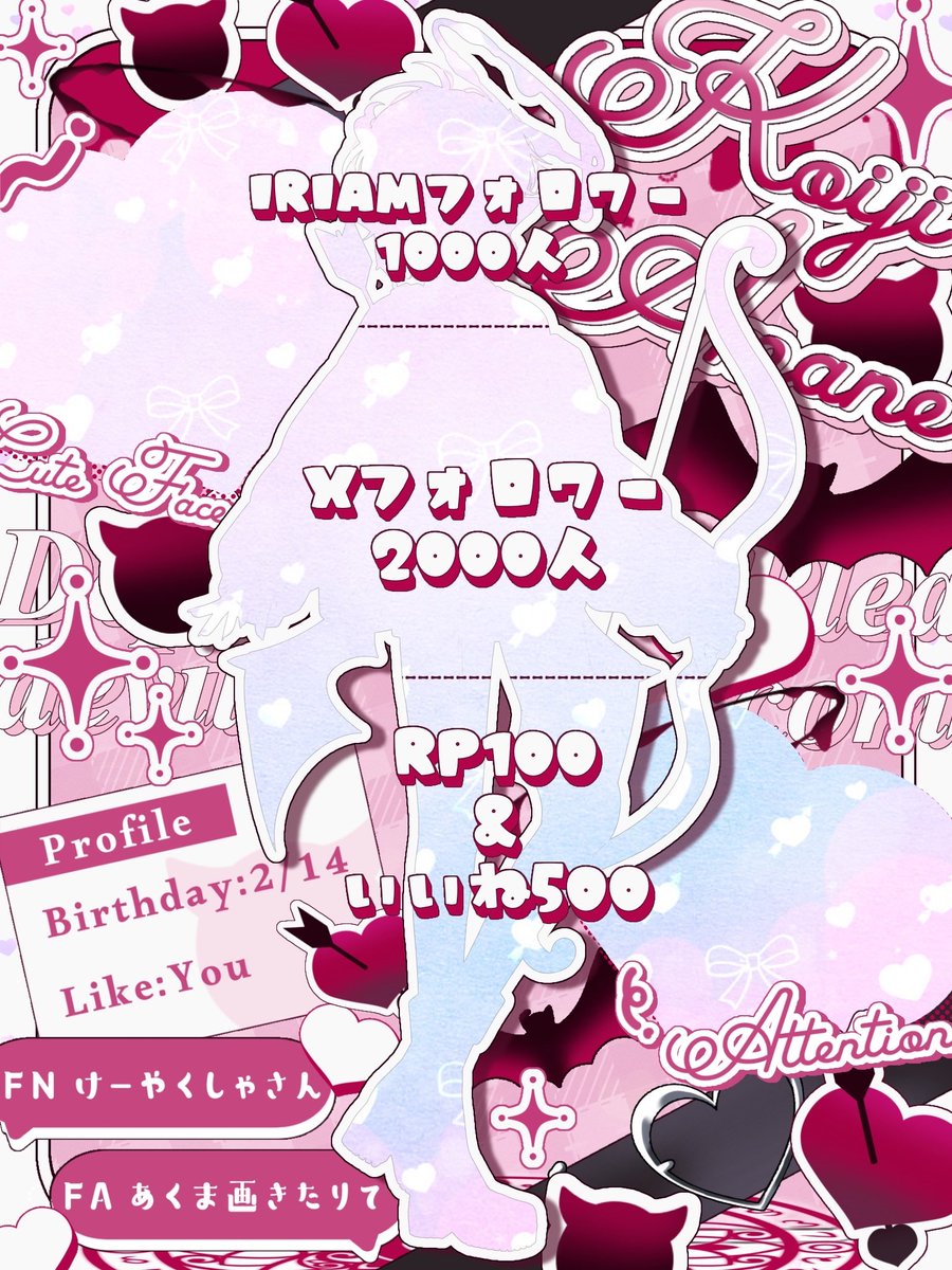 百瀬なーち🖤💫🌻 (@naaaachida) / Posts / X