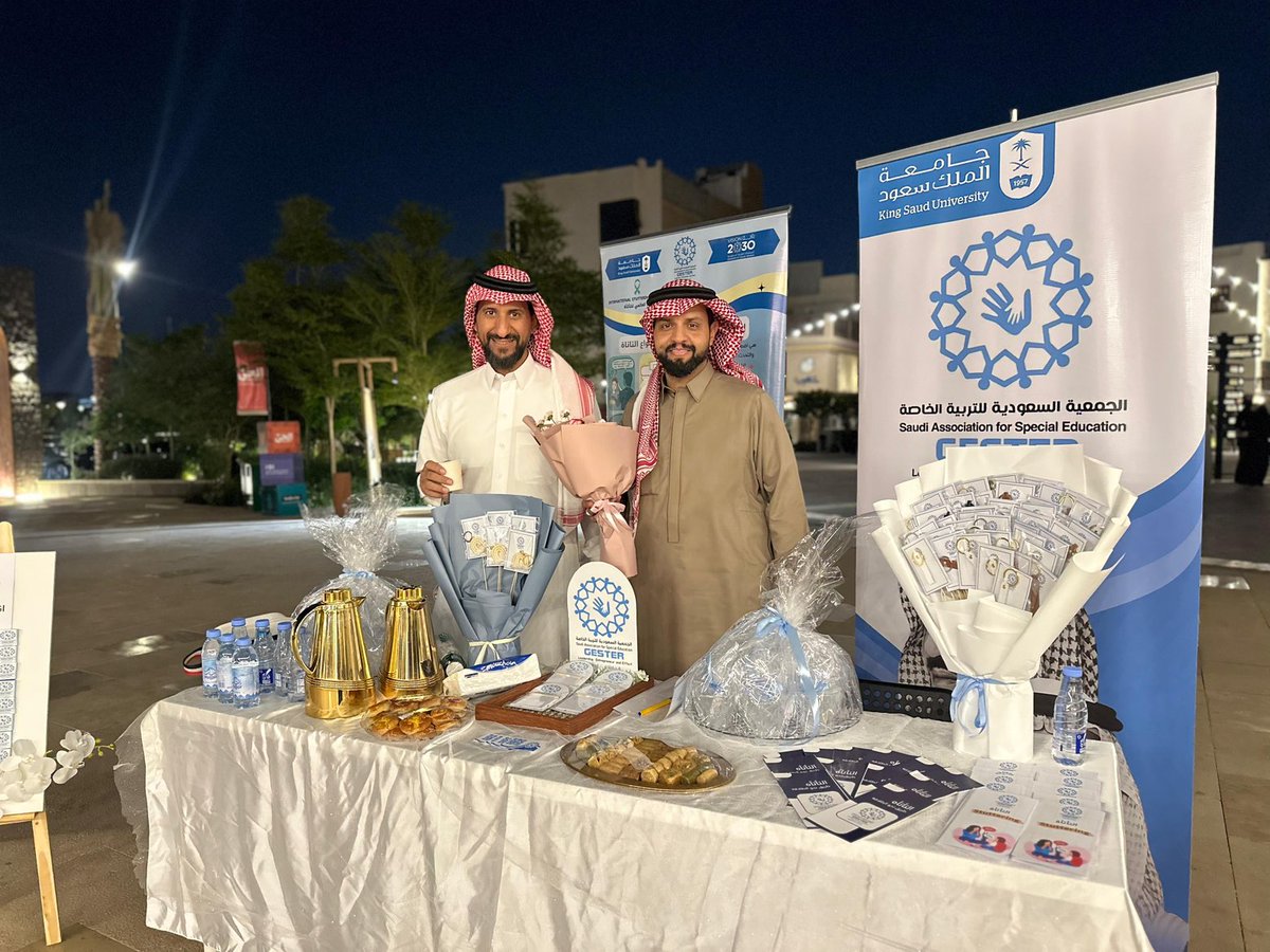 GesterMed's tweet photo. اليوم الثاني من فعالية اليوم العالمي #التأتأة⁩ 
⁧#الجمعية_السعودية_للتربية_الخاصة⁩
⁧#جامعة_الملك_سعود⁩
⁧#جستر⁩
⁧#ذوي_الاعاقة⁩
⁧#السعودية⁩ 🇸🇦💚
⁧#المدينةالمنورة⁩
@DrNasseralajmi1
@Gester_KSU
@sabuzaid2023 https://t.co/770DXxfSBW