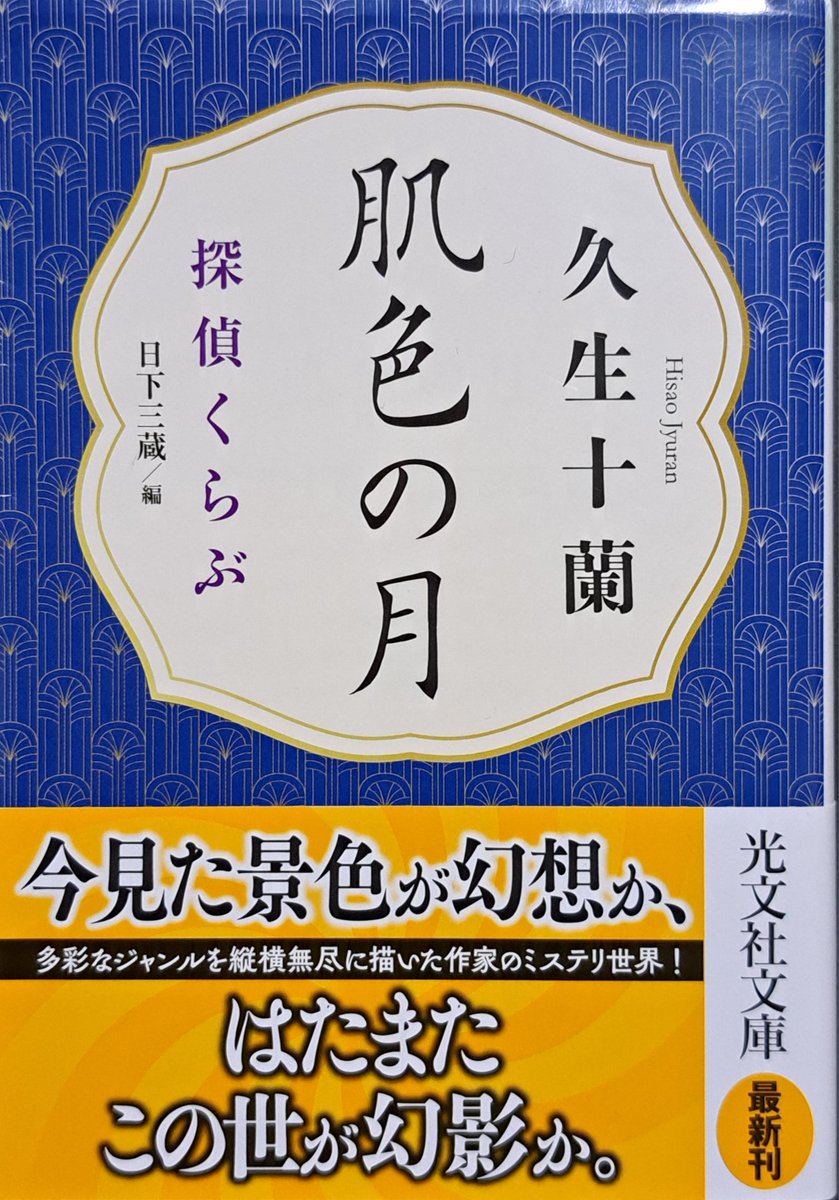 題名「感謝」　執筆者　光史朗 題名「感謝」 執筆者 光史朗 題名「感謝」 執筆者 光史朗 Shinro