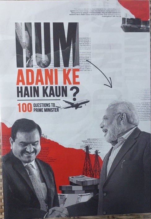 RajaTard07's tweet image. वित्त मंत्रालय ने खुद माना —
Adani Group कंगाल हालत में है, $600 मिलियन का बॉन्ड तक रद्द! 💸

फिर भी LIC के जनता के पैसे को वहीं झोंक दिया गया!
अब समझ आया “डबल इंजन सरकार” का असली मतलब —
जनता का पैसा, दोस्त का कारोबार! 😡💥

#AdaniScam #LICScam #ModiAdaniNexus #PublicMoneyLoot…