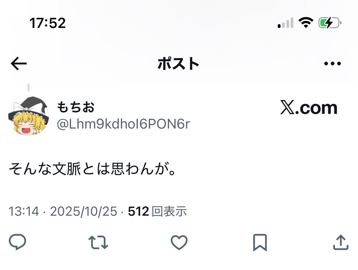 りんご☆コメント無し購入歓迎!!ページ ユウキ🍖🍫🧩🧩🦈🥟🪢🦐 on X: 