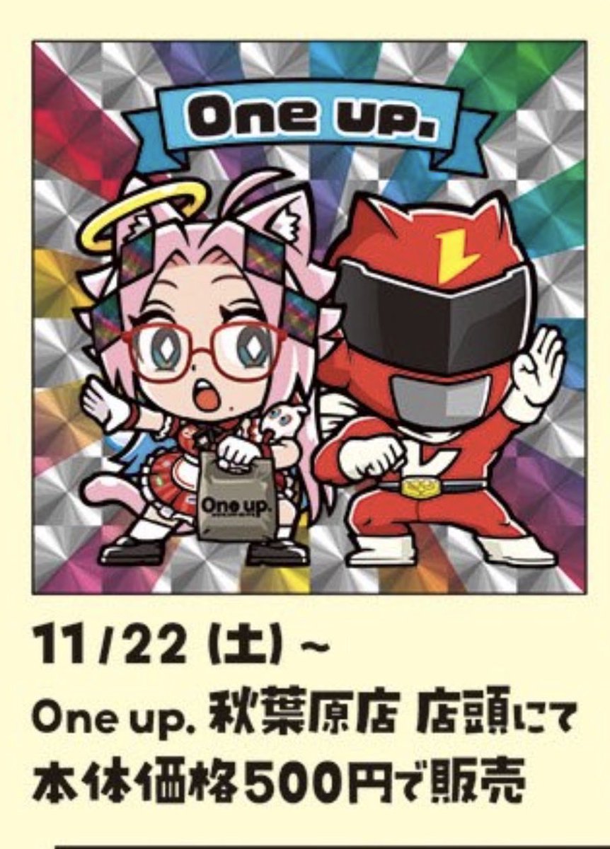 OtaCream(オタクリーム) (@OtaCream) / Posts / X