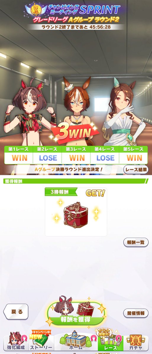 中々の相手と当たりましたが、取り敢えず決勝ラウンド確定と。