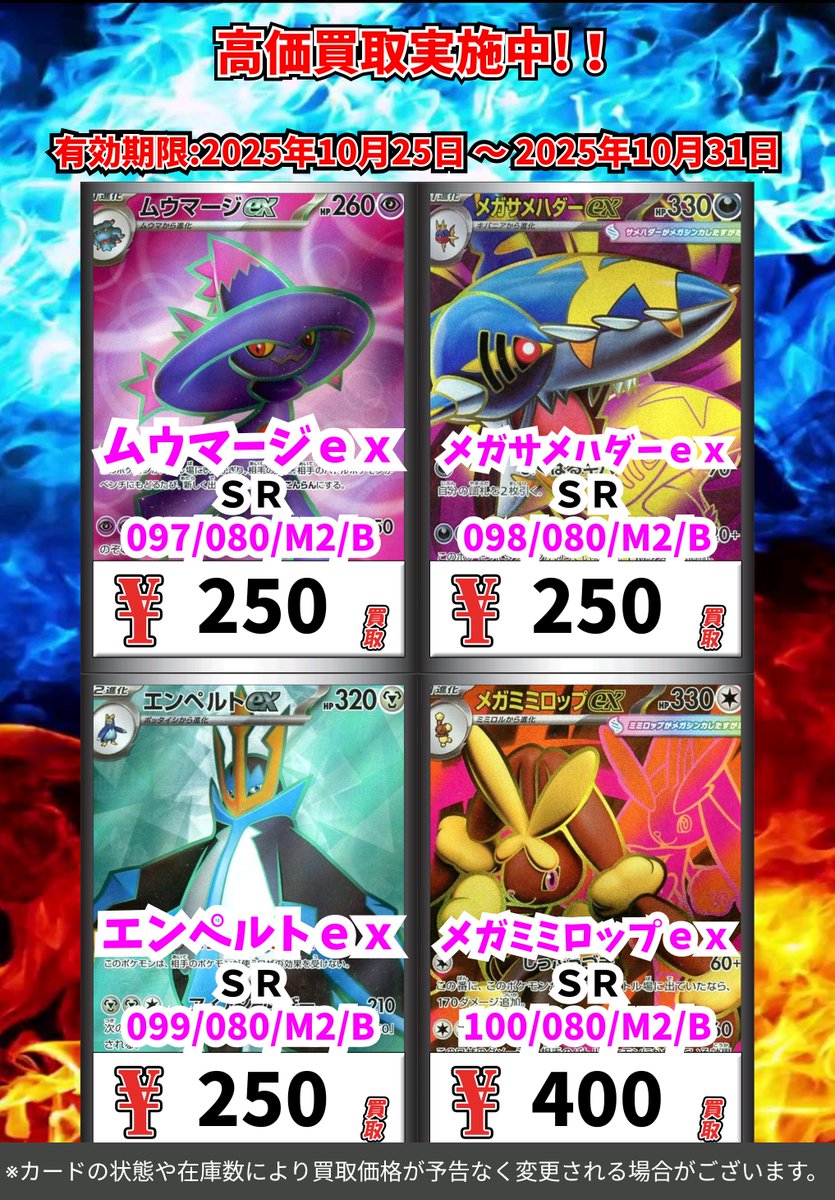 【激レア】キャンペーン当選品(非売品)　プレミアムレター　FF7R 激レア】キャンペーン当選品(非売品)プレミアムレターFF7R