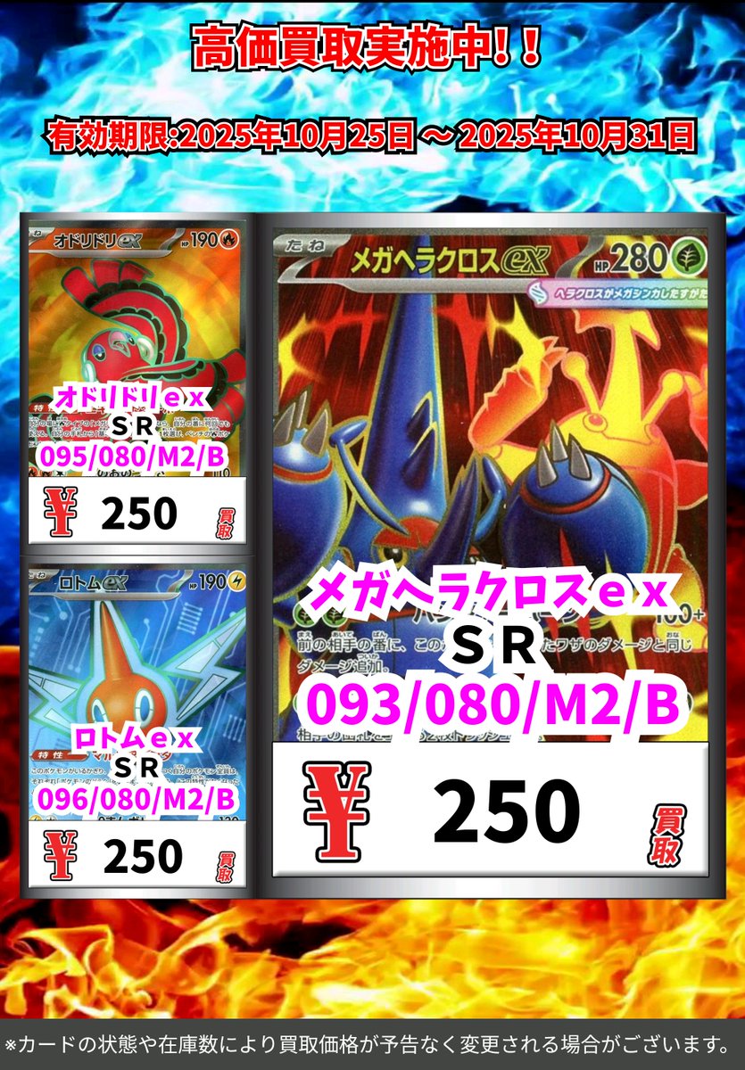 【★本日ご購入で増量♪】金属モックス他レアカードまとめ売り 金属モックス/Chrome Mox》[EMA] 茶R | 日本最大級 MTG通販