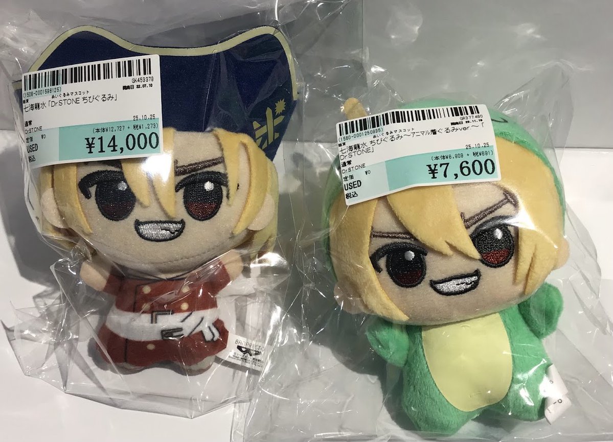 雑貨商品情報】 Dr.STONEより七海龍水のちびぐるみを入荷いたしました