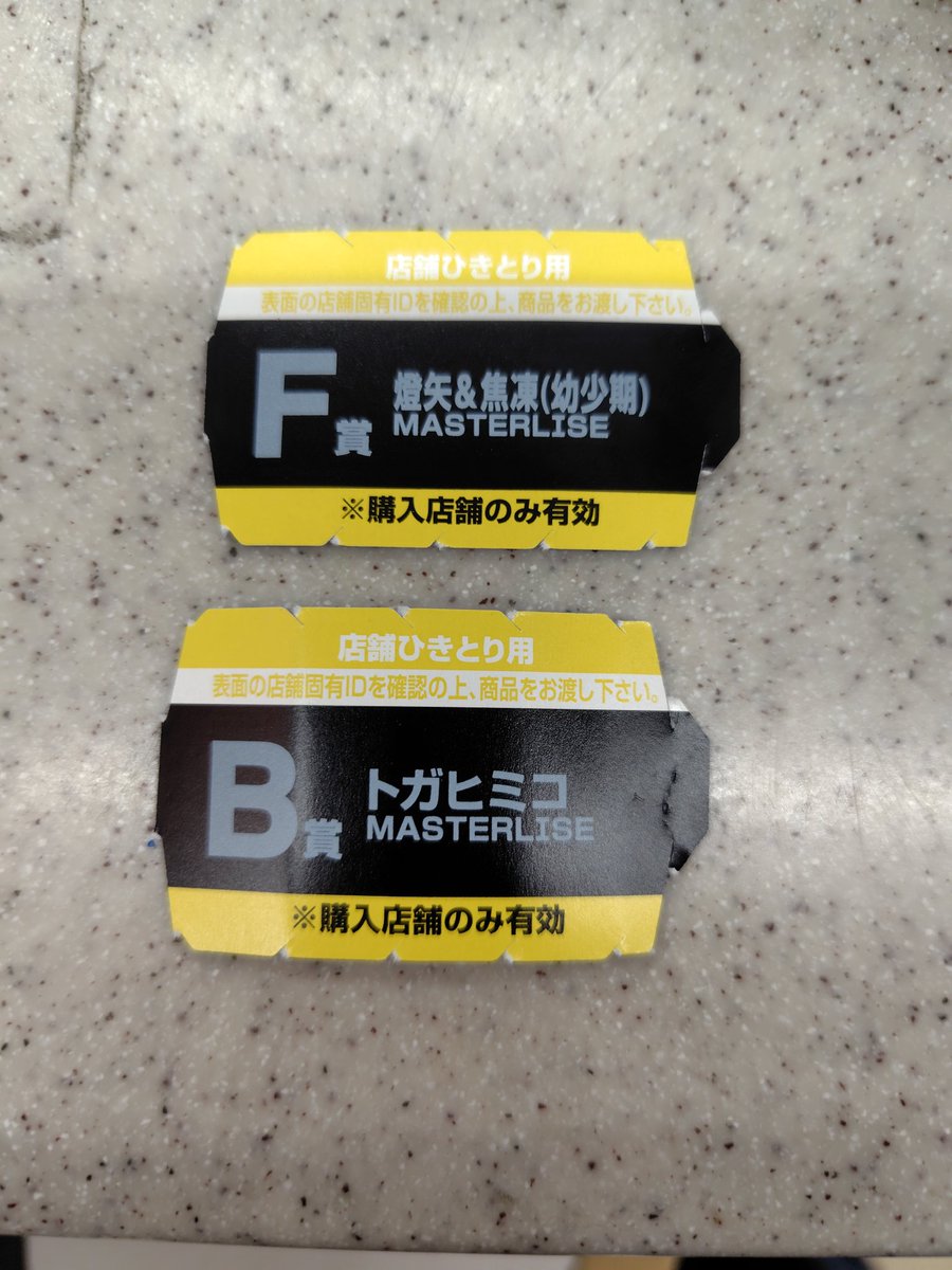 E9%AC%BC%E6%BB%85%E3%81%AE%E3%81%8F%E3%81%98