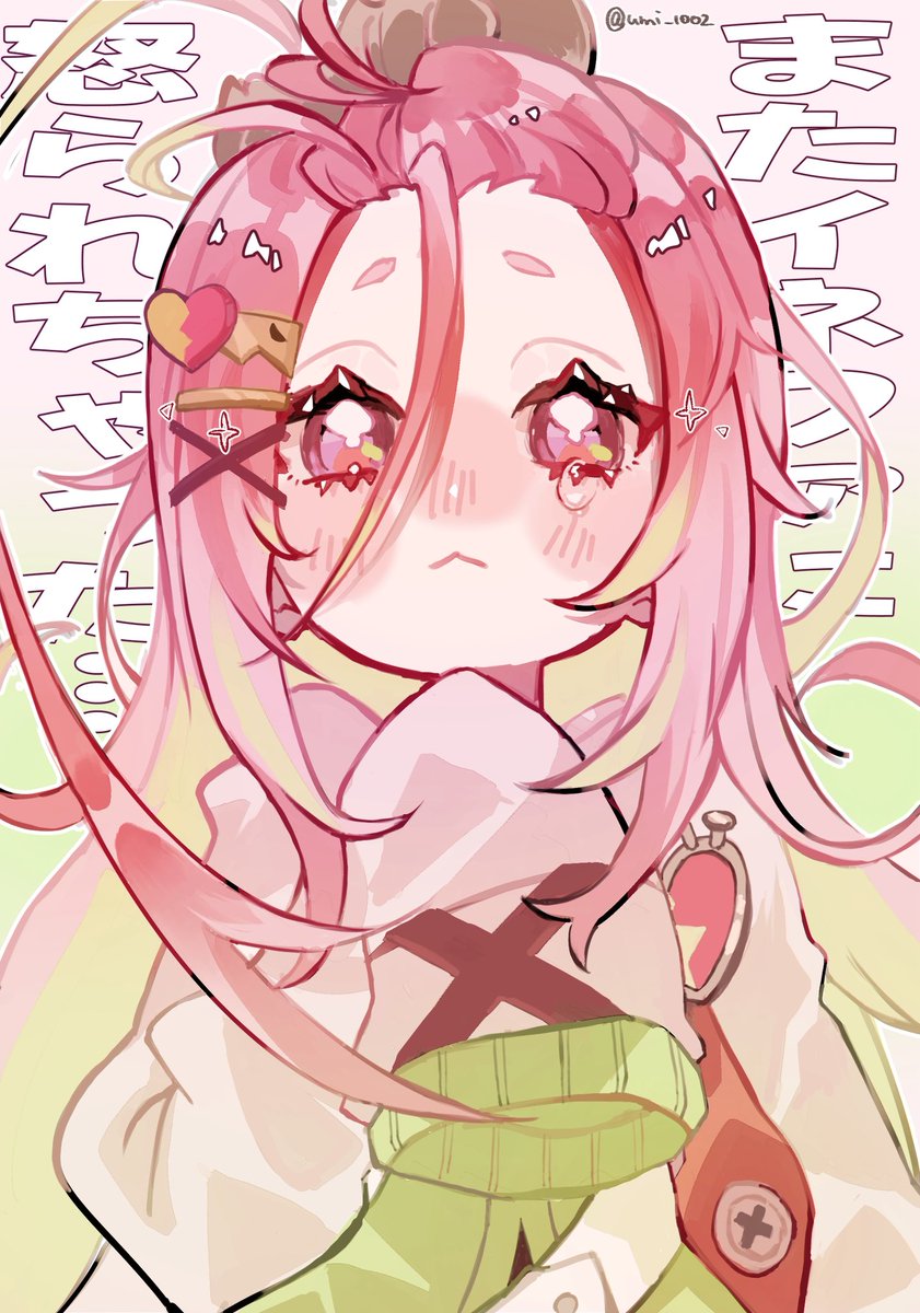 アイノかわいいね…ᴗ  ̫ ᴗ♡ #Aino