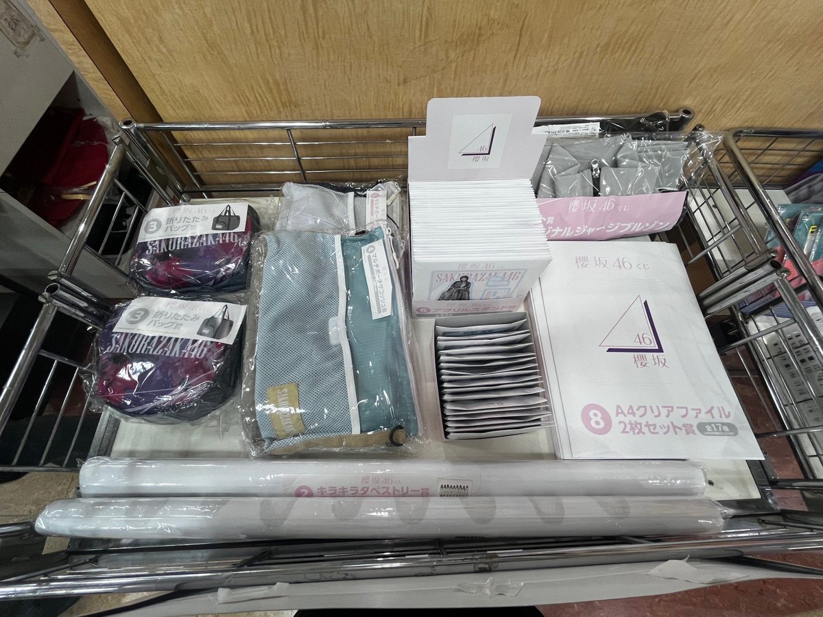 m*i様 [9月中まで] 高田村交易所 第2弾 くじ