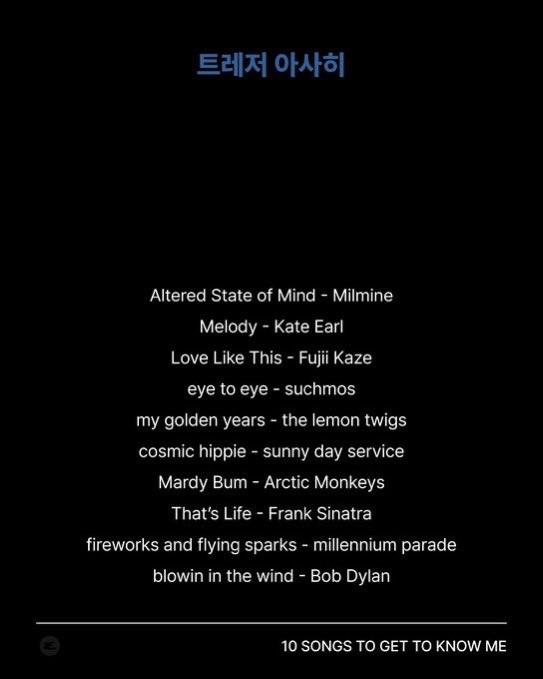 Asahi was featured on Esquire Korea’s "10 songs to get to know my bias’s music taste"  #아사히

🔗 instagram.com/p/DQNoYHfElQG/…