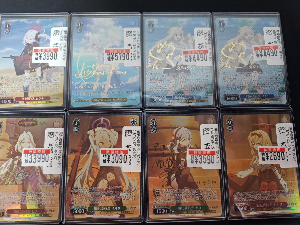 SUPER★DRAGON サイン Dragon - [FB07 Alt-Art Card Reveals] Here's an actual photo