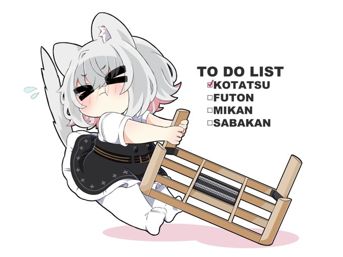 おめぇの出番だ、コタツ! 