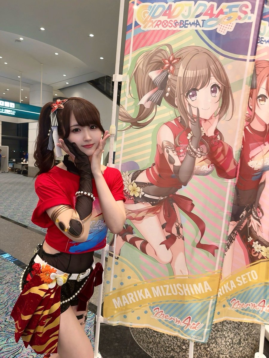 okada_mei0519's tweet image. ⋱ #グルミク5周年 ⋰
おめでとうございます㊗️🎊🪽
そして、いつもプレイしてくださりありがとうございます💟𖦤⁺｡

大好きで大切なMerm4id、茉莉花ちゃんと
これからも“最&amp;amp;高”な時間を
ゲームの中でもたくさん過ごせますように💚ིྀ

5周年目も、よろしくお願いします ⸜❤︎⸝ 
#D4DJ
#Merm4id