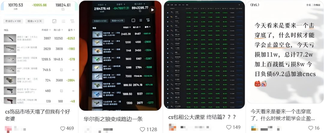 KallyGame's tweet photo. 传统游戏和链游，其实根本没区别。
只是叙事不同。

🤷 目前市面上的链游主要分两类：
1、资金盘类；
2、虚拟资产类。
前者靠拉人、靠币价；后者靠NFT、Token、土地、角色，但核心循环仍是“买 → 升值 → 套现”。

听起来像创新，其实传统游戏十年前就玩烂了！

我刚看了传统游戏CS2的皮肤市场《CS2（Counter-Strike 2）》：
玩家拥有稀缺皮肤，有Steam交易市场，价格浮动、场外OTC、玩家自定估值。

这不就是链游白皮书里吹的“GameFi经济模型”吗？
唯一的差别是 - CS2靠信任系统，链游靠投机叙事。

链游的Token系统是“内生货币循环模型，但它忽略了两个基本规律：
1、边际效用递减：收益越容易得到，玩家留存意愿越低。
2、劣币驱逐良币：当Token贬值预期确定，理性玩家会第一时间套现离场，系统自动坍塌。

Web2厂商早已踩过这坑，他们知道要限制发行、调节稀缺、控制经济循环。
Web3厂商却以为靠区块链技术，就能绕过人性。

但玩家从来不在乎“链”本身。
他们来游戏，不是为了拥有，而是为了体验。
当体验缺席，所有权设计再精妙，也只是空壳。

就像罗马竞技场吸引人的，从来不是“赢家分钱”，
而是仪式感、公平、规则、情绪共鸣和社会投射。
没有这些底层机制，任何经济系统都只是赌博的变体。

如果连玩家都不想留下，那你发的Token、造的世界、喊的DAO治理，到底是给谁玩的？

真正的“去中心化游戏”，不是让系统无主，
而是让玩家共同拥有——为什么值得玩的理由。