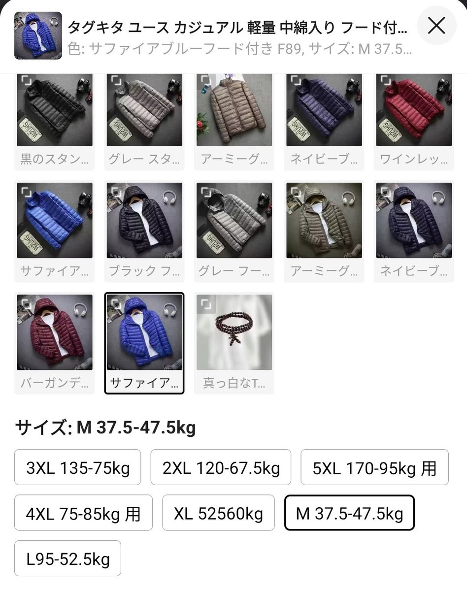 ↑Å29mooom✡️プロフ必読(^^)です！7/26まで ふーちゃん＠猫オデ (@fu5danmemo) / Posts / X