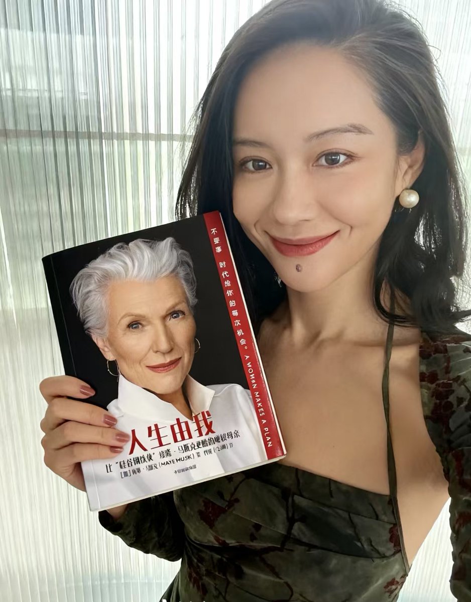 biyuelongmen's tweet photo. 不管何时，我们都不要放弃对自己的探索，不要放弃对自我的追求，我们终会找到自己人生的正确打开方式，我们终会成为自己的光——人生由我
@heyibinance @cz_binance @elonmusk @mayemusk https://t.co/wNp3BBcFCY