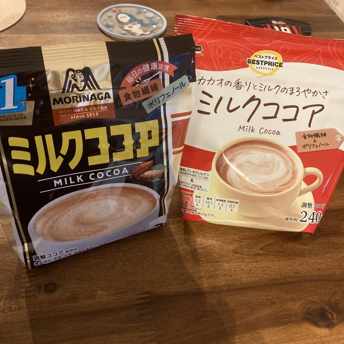 【ココア】まとめ購入5点 ココア】まとめ購入5点 ココア】まとめ購入5点 ミルクココア 80g