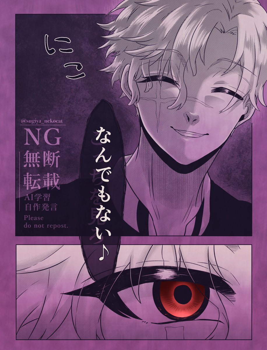 Kou🐯⚽ (@kou965) / Posts / X